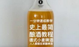 低价饮料爆料案例视频讲解