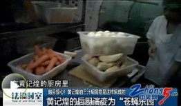 男子爆料卤蛋视频大全图片,揭秘美食背后的秘密