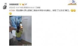 欢哥最新爆料新闻,最新爆料新闻背后的惊人真相