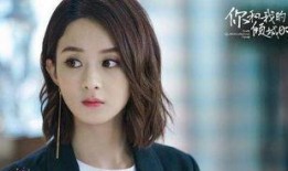 赵丽颖工作人员爆料视频,揭秘明星幕后生活点滴